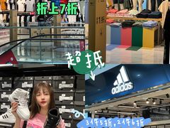 -深圳华盛奥特莱斯(华南一道店)