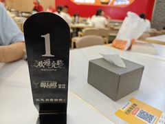 -醉人椒麻辣香锅(王府井喜悦店)