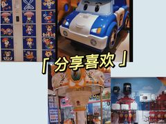 -汤姆熊欢乐世界(罗斯福店)