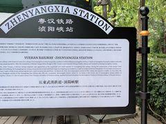 -浈阳坊旅游小镇