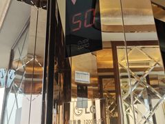 -西安皇冠假日酒店·B&G51餐厅