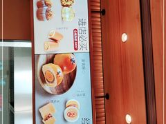 -詹记桃酥(宿州路店)