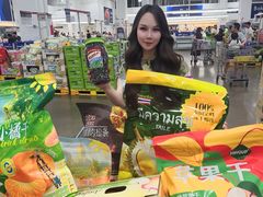 -山姆会员商店(邻瑞广场店)