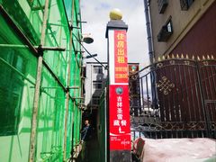-吉祥圣雪藏餐