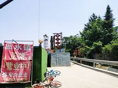 -回水镇·江湖川菜(恒大新城店)