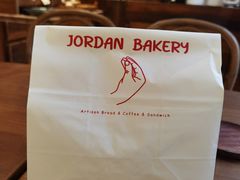 -佐敦面包铺·JORDAN BAKERY