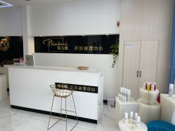 -缤卡妮肌肤管理中心