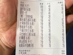 -花溪雨·森林餐厅(石基店)
