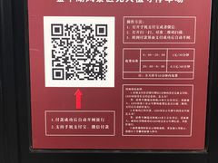 -南京金牛湖风景区