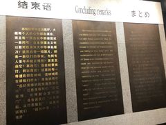 -沈阳“九·一八”历史博物馆