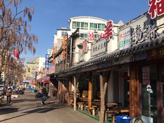 -华福羊汤馆(小市总店)