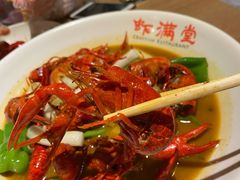-虾满堂小龙虾烧烤(富荟广场店)