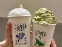 -李山山茶事(景枫店)