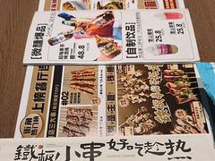 -街角等你.大连海鲜烧烤.经典铁板海鲜串(西安路店)