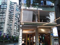 -周三的情书花园餐厅(江北店)