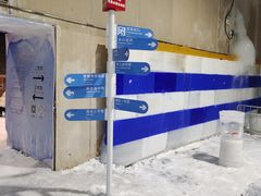 -宁波冰雪大世界(北仑区)