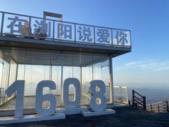 -大围山国家森林公园