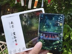 -灵谷景区