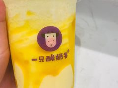 -一只酸奶牛(宝塔区万达店)