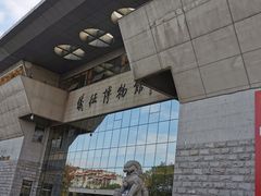 -仪征博物馆