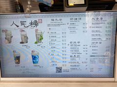 -茶理宜世(大佛古寺西湖路店)