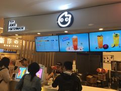 -CoCo都可(中华广场店)
