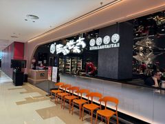 -西塔老太太泥炉烤肉(龙湖北苑天街店)