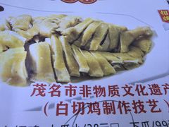 -阿水土鸡(远光店)