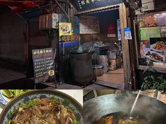 -南花桥羊肉馆老字号(乌镇店)