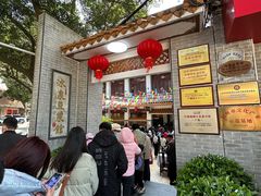 -冰泉豆浆馆(白云山总店)
