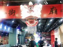 -虎虎龙虾大排档(双井店)