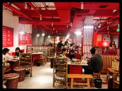 大堂-陈艳红火锅菜·冒菜(簋街店)