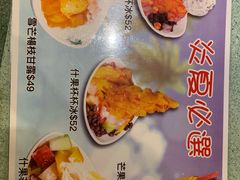 菜单-松记糖水店(铜锣湾分店)