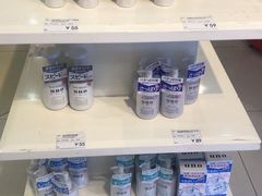 -国药中服免税(北京坊店)