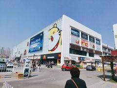 -欧亚达商业广场(红桥店)