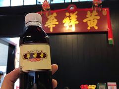 -黄祥华养生堂·炖汤·营养蒸饭(岭南天地店)