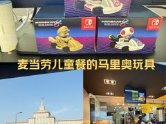 -麦当劳(军博店)