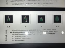 -北京七彩云南翡翠珠宝旗舰店(月坛店)