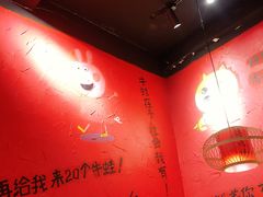 大堂-老天桥蛙炉火锅(姑苏总店)