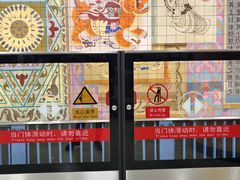 -建国门(地铁站)