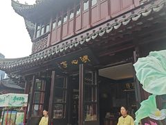 -豫园湖心亭茶楼