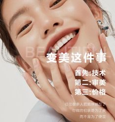 -悦瑢港湾科技美肤芳疗美容