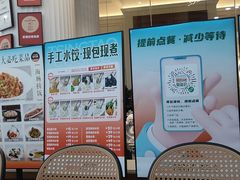 -前海沿·海鲜水饺青岛菜(乐客城店)