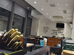 -小杨生煎(香港名都店)