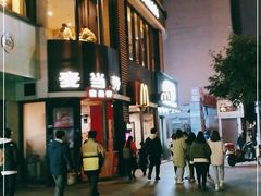 -麦当劳(磨子桥店)