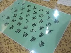 -品味轩(华山路店)