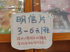 -猫的天空之城概念书店(景德镇陶溪川店)