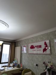 -产后帮产后修复(首城国际店)