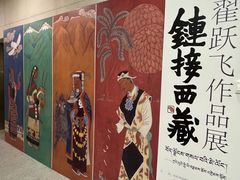 -西藏文化博物馆