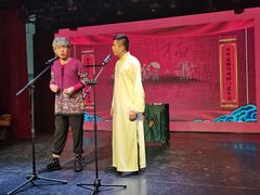 -笑掌室相声社(西安路五声剧场)